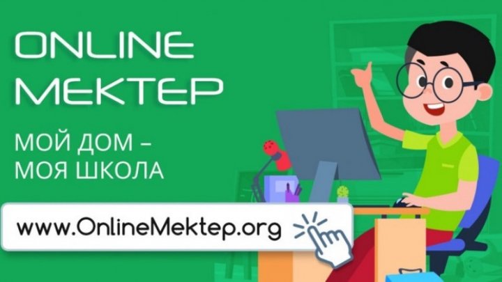onlinemektep