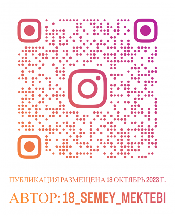 Құрметті әріптестер! Республикалық сыбайлас жемқорлыққа қарсы жобалар конкурсы басталды «Сыбайлас жемқорлыққа қарсы инновациялық шешімдер»