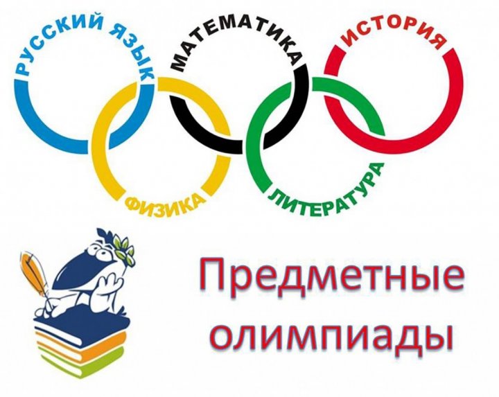 МЕКТЕПІШІЛІК ОЛИМПИАДА ҚОРЫТЫНДЫСЫ
