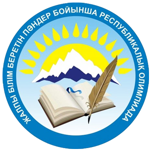 Жалпы білім беретін пәндер бойынша 7-8 сынып оқушыларына арналған қалалық олимпиада қорытындысы