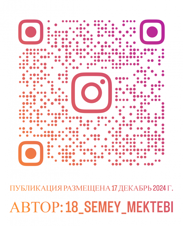 ТУРИСТІК КӨПСАЙЫС
