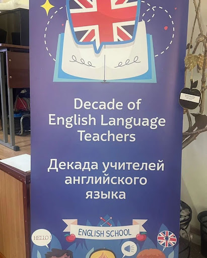 Ағылшын тілі әдістемелік бірлестік онкүндігінің жоспары