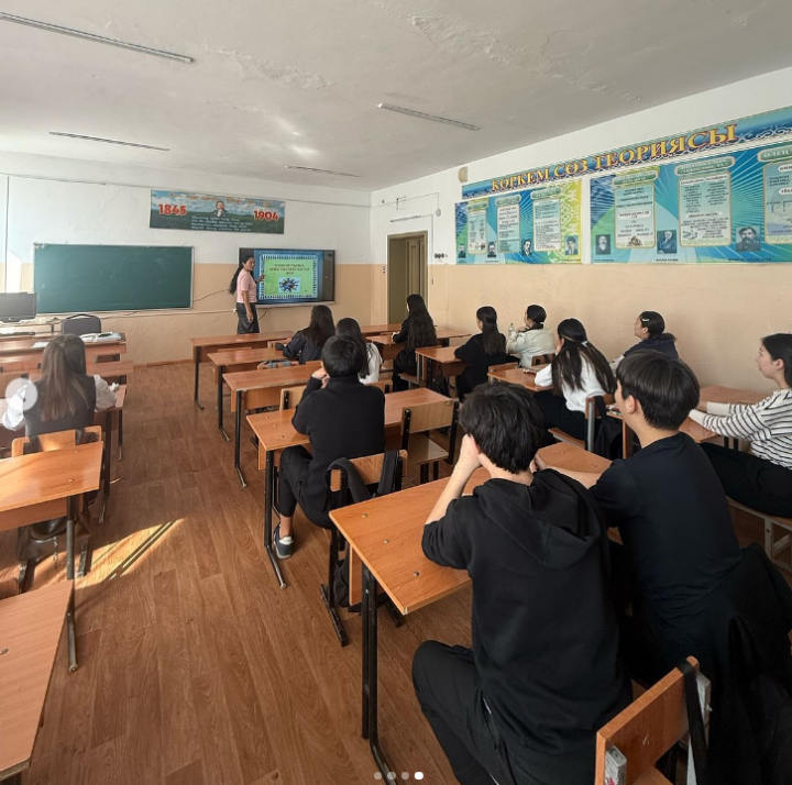 “Толеранттылық- бейбітшілік, достық және ынтымақтастыққа жол”