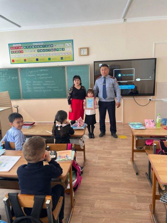 Мен және менің полицейім - Я и мой полицейский