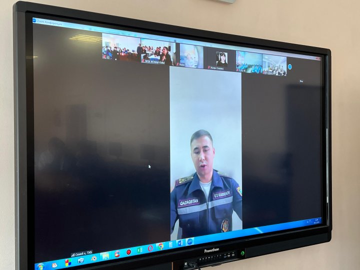 ЧС провели онлайн конференцию