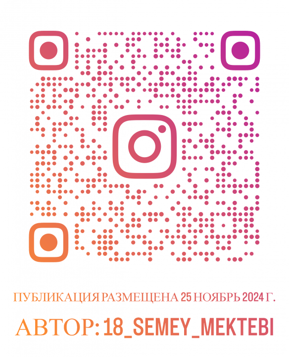 Сынып сағаты Тақырыбы: “Өмірге салауатты қадам!”