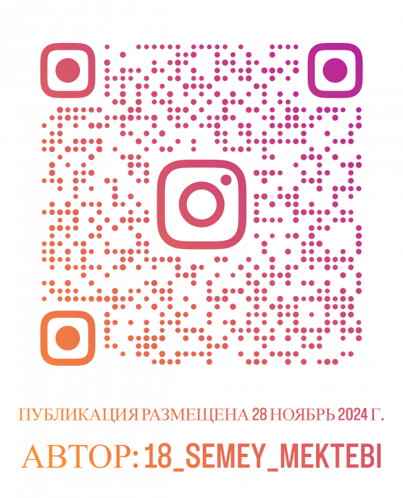 «Зорлық-зомбылыққа қарсы 16 күндік белсенділік» халықаралық акциясы мектепте мұғалімдердің қатысуымен өтті.