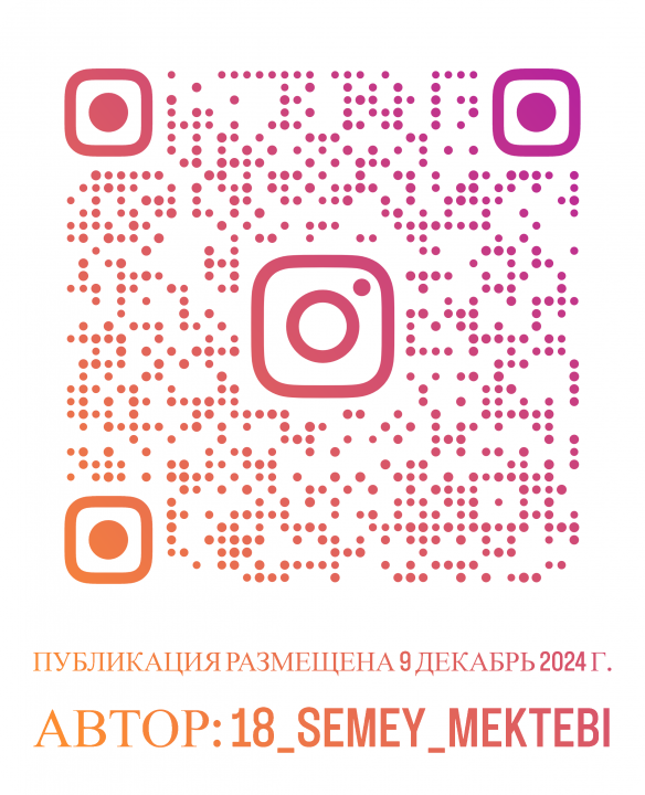 Апта дәйексөзі