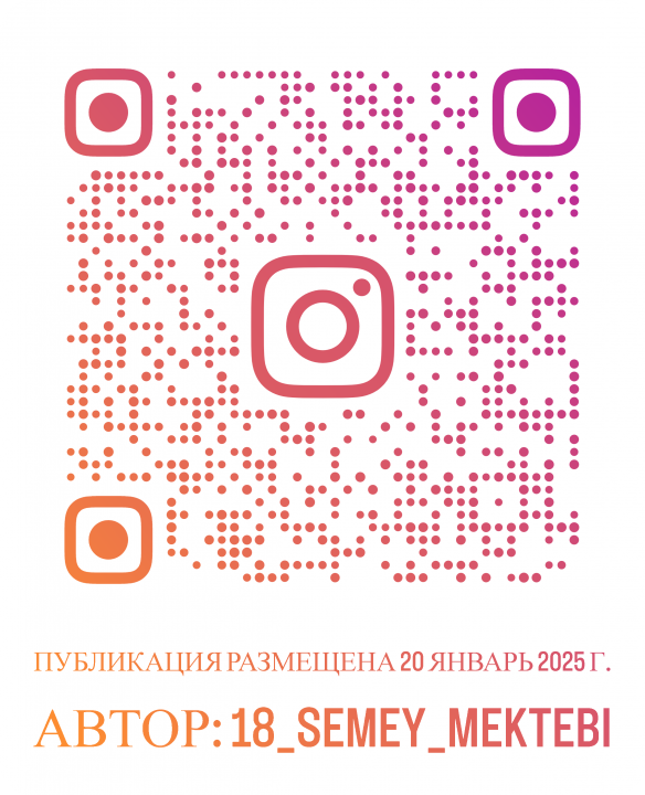 Жемқорлыққа жол жоқ!