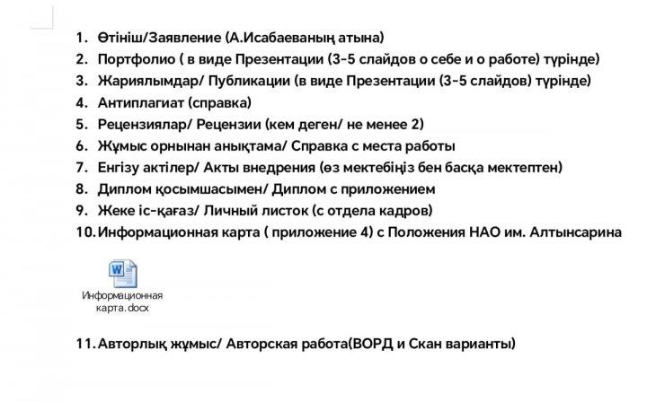 АВТОРСКАЯ ПРОГРААММА