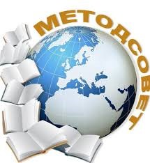 Әдістемелік кеңестің бұйрығы 2025-2026 бұйрық