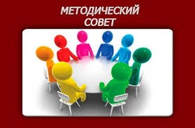 Әдістемелік кеңестің 2025 - 2026 оқу жылының жоспары