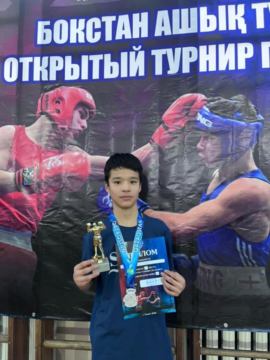 Облыстық турнирде бокстан жүлделі II орын